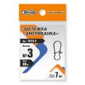 Застежка американка Minoga 1019