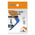 Штопор для силикона MINOGA 1026