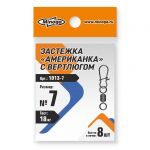 Застежка американка с вертлюгом MINOGA 1013