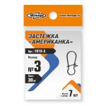 Застежка американка Minoga 1019