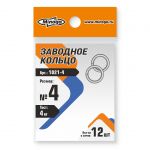 Заводное кольцо MINOGA 1021