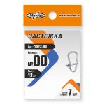 Застежка MINOGA 1023