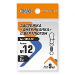 Застежка американка с вертлюгом MINOGA 1013