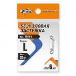 Застежка безузловая MINOGA 1022