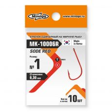 Крючок Minoga MK-10006 SODE Red