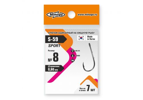 Крючок Minoga S-59 SPORT