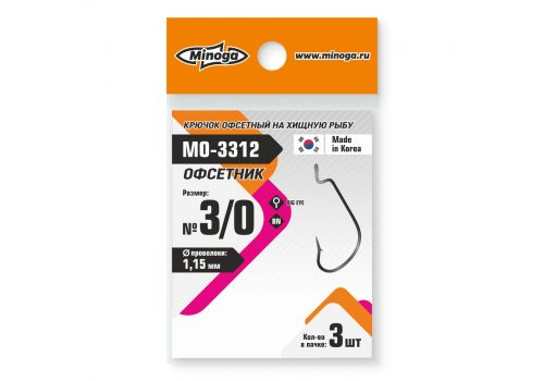 Крючок Minoga MO-3312 Офсетник