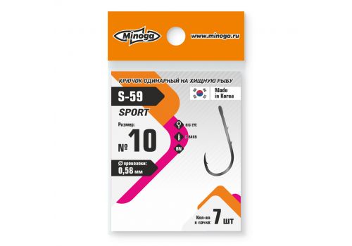 Крючок Minoga S-59 SPORT