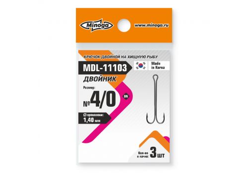 Крючок Minoga MDL-11103 Двойник