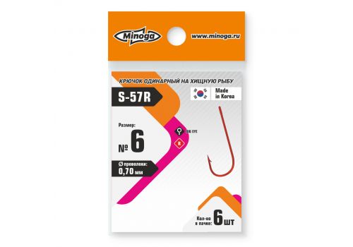 Крючок Minoga S-57R
