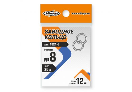 Заводное кольцо MINOGA 1021