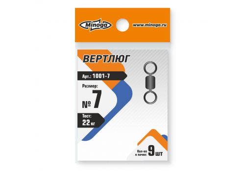 Вертлюг MINOGA 1001