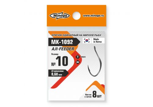 Крючок Minoga MK-1092 AJI-FEEDER