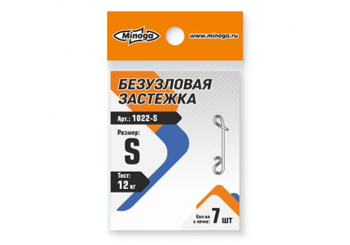 Застежка безузловая MINOGA 1022