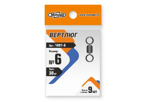 Вертлюг MINOGA 1001