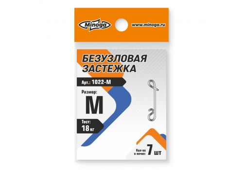 Застежка безузловая MINOGA 1022